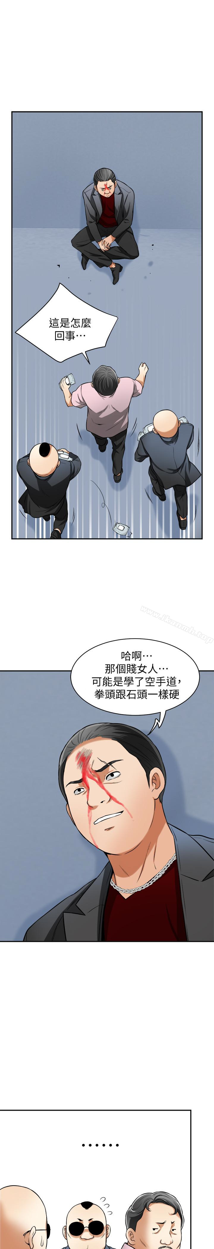第27话-好好玩一场吧!-我要抢走她-李万 , 高孙志（第9张）