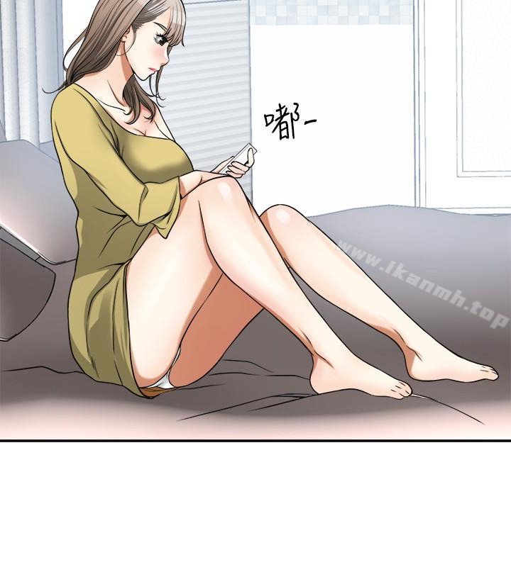 第27话-好好玩一场吧!-我要抢走她-李万 , 高孙志（第14张）