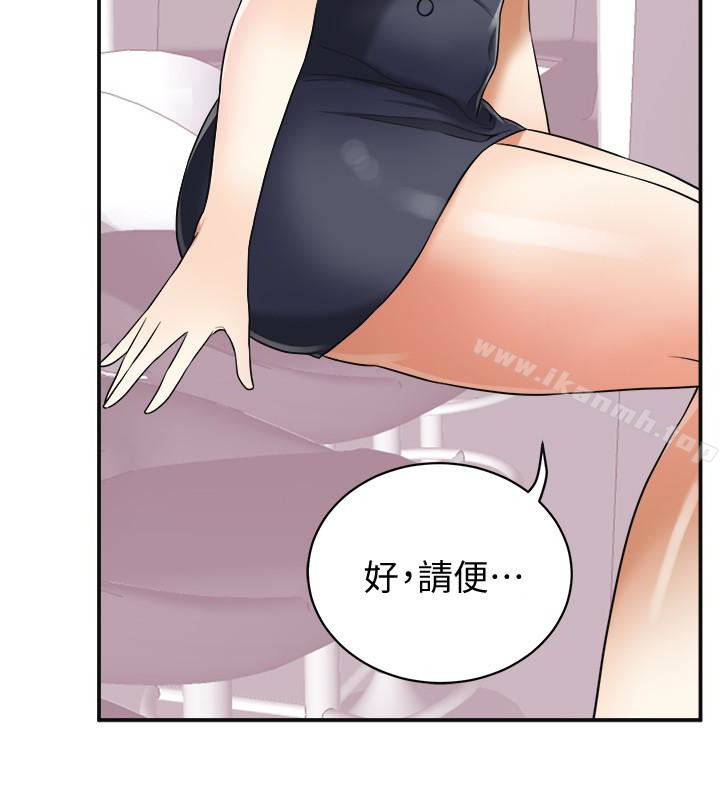 第28话-今晚我要上你的女人!-我要抢走她-李万 , 高孙志（第6张）