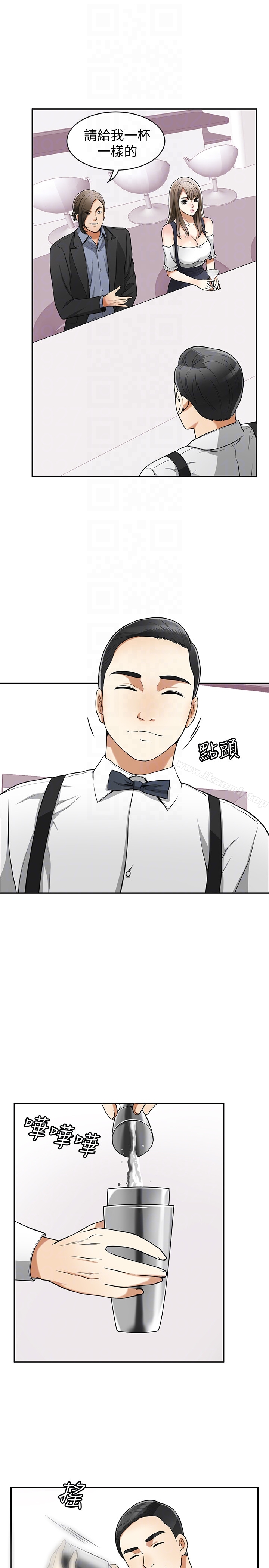第28话-今晚我要上你的女人!-我要抢走她-李万 , 高孙志（第7张）