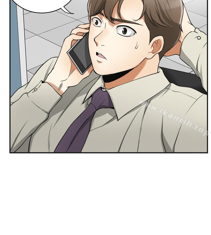 第29话-迎向她们的危机-我要抢走她-李万 , 高孙志（第9张）