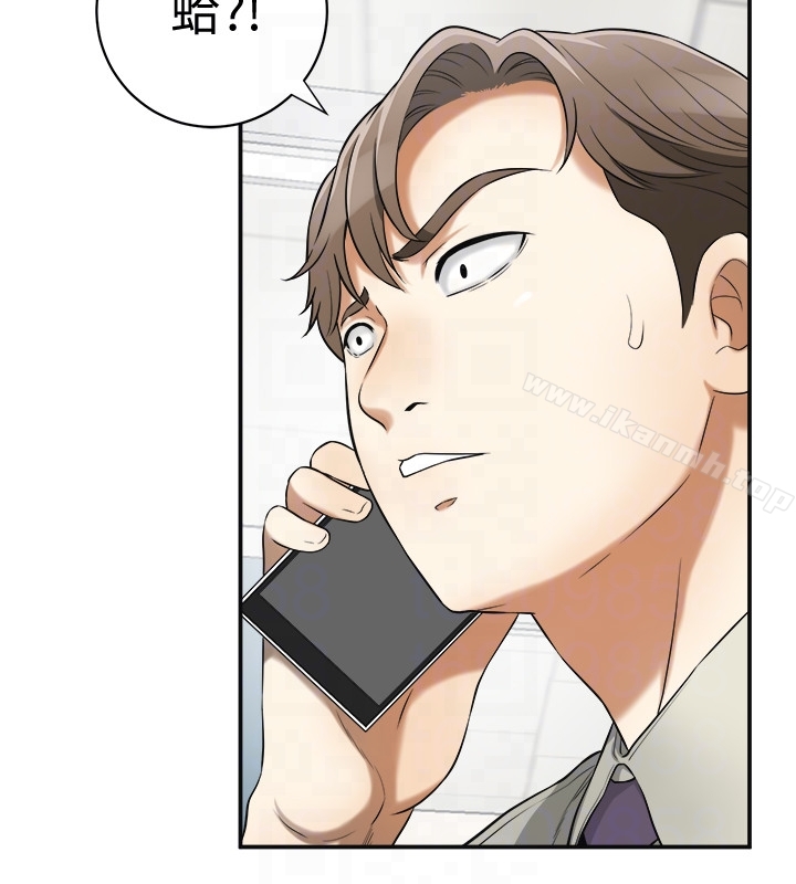 第29话-迎向她们的危机-我要抢走她-李万 , 高孙志（第11张）