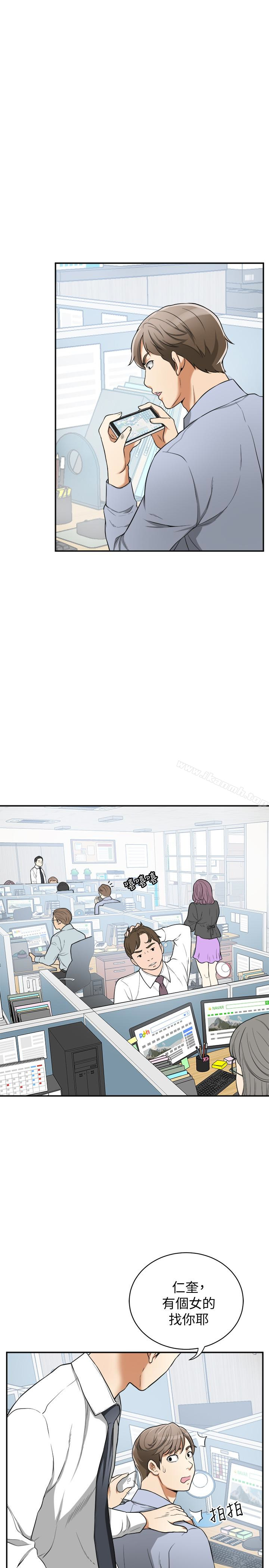 第29话-迎向她们的危机-我要抢走她-李万 , 高孙志（第24张）