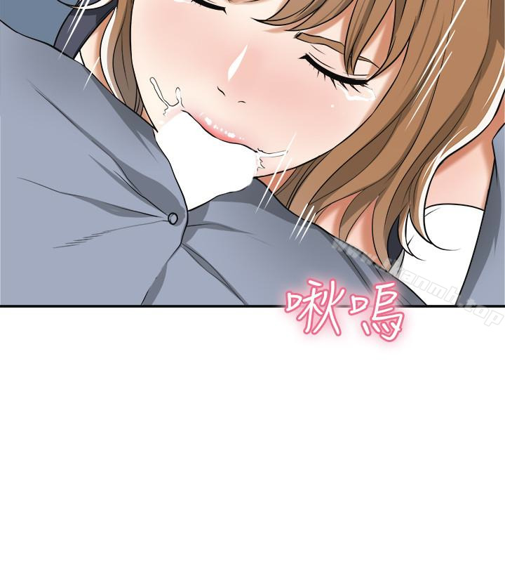 第31话-千金小姐的带劲滋味-我要抢走她-李万 , 高孙志（第18张）