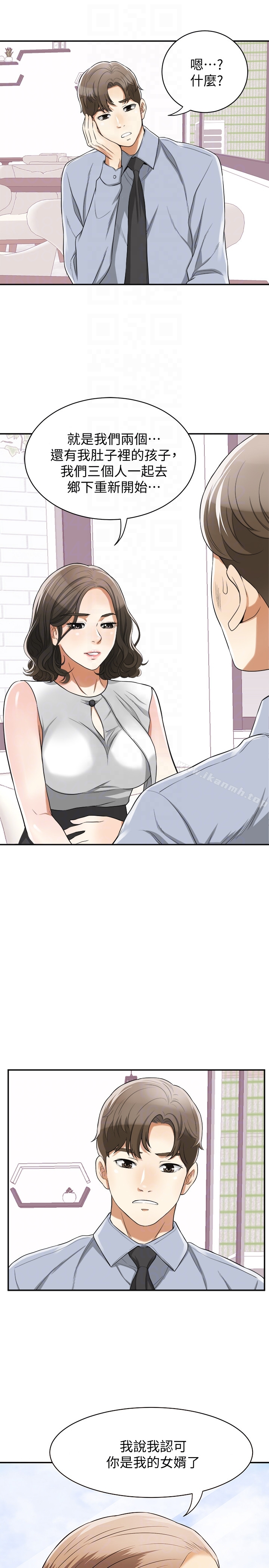 第32话-遭遇危机的泰锡-我要抢走她-李万 , 高孙志（第15张）