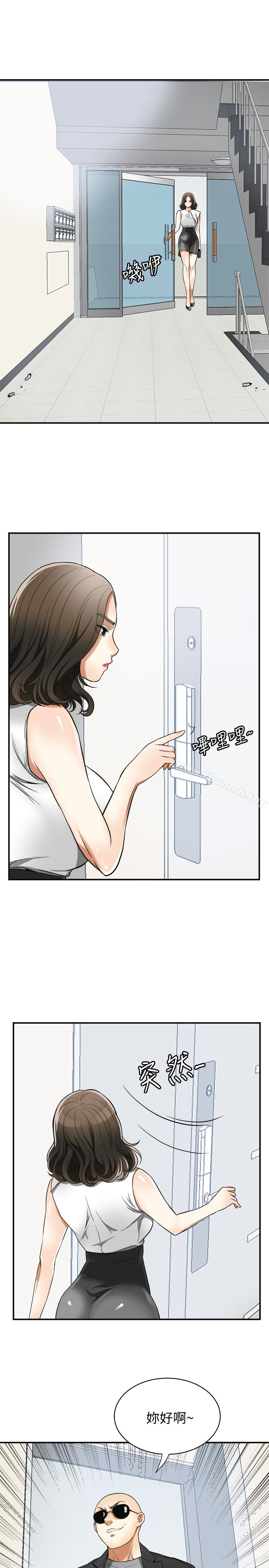 第33话-恩宣再度落入黑道手中-我要抢走她-李万 , 高孙志（第26张）