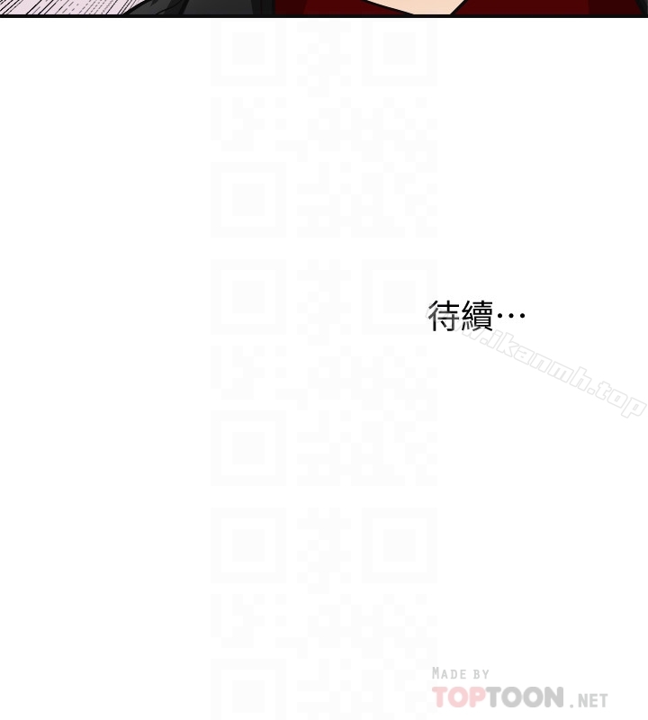 第33话-恩宣再度落入黑道手中-我要抢走她-李万 , 高孙志（第35张）