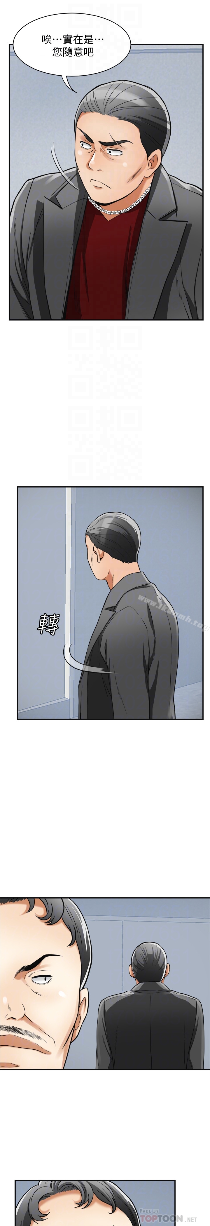第34话-变成所有人猎物的恩宣-我要抢走她-李万 , 高孙志（第11张）