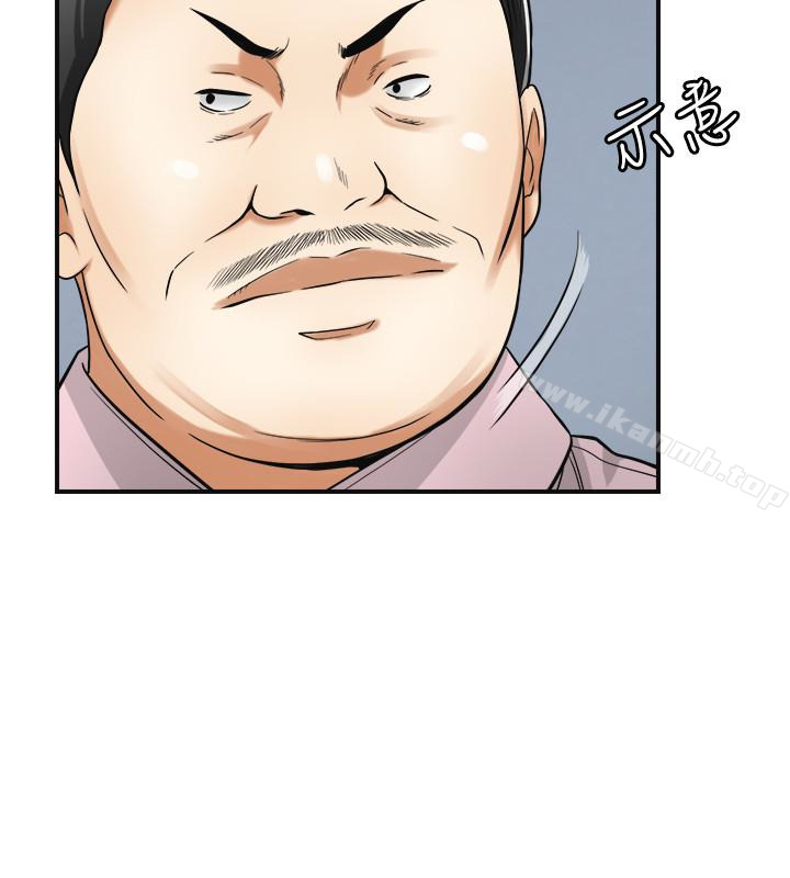 第34话-变成所有人猎物的恩宣-我要抢走她-李万 , 高孙志（第12张）