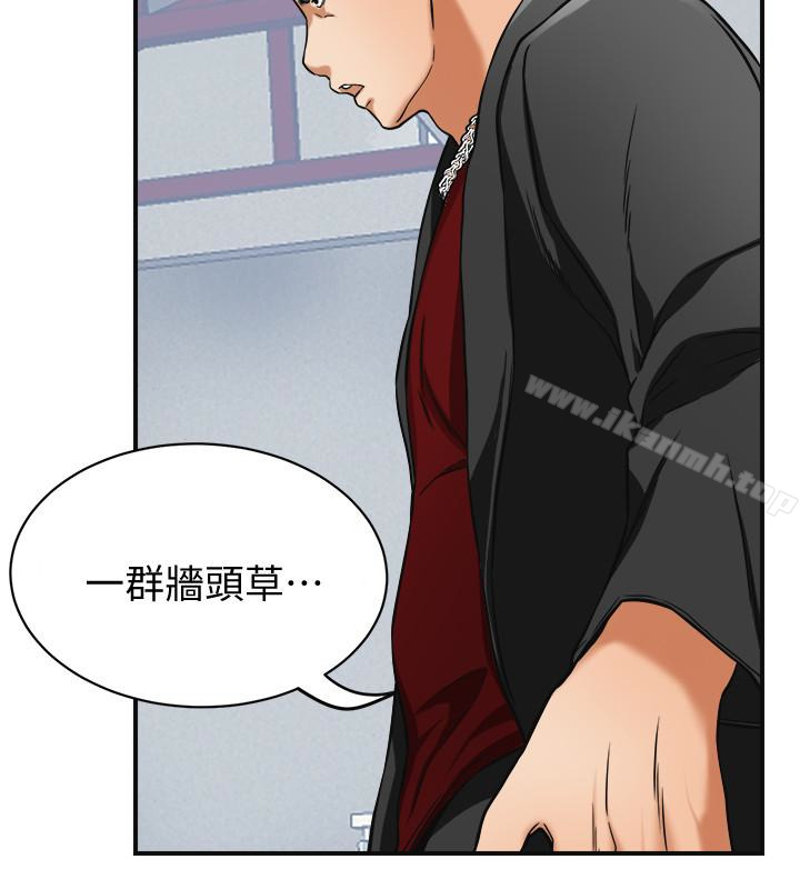 第34话-变成所有人猎物的恩宣-我要抢走她-李万 , 高孙志（第17张）