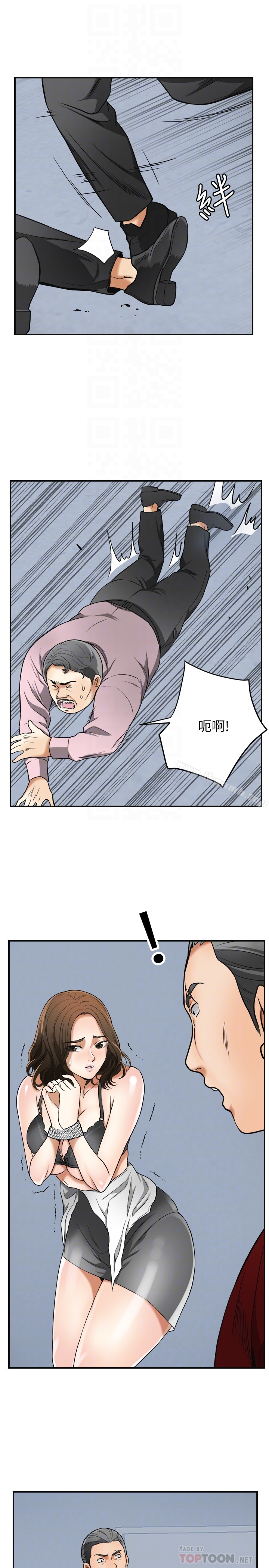 第34话-变成所有人猎物的恩宣-我要抢走她-李万 , 高孙志（第25张）
