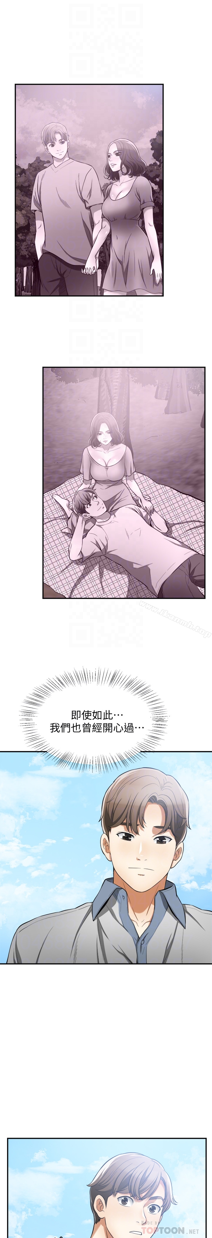 第35话-给妳最极致的快感-我要抢走她-李万 , 高孙志（第7张）