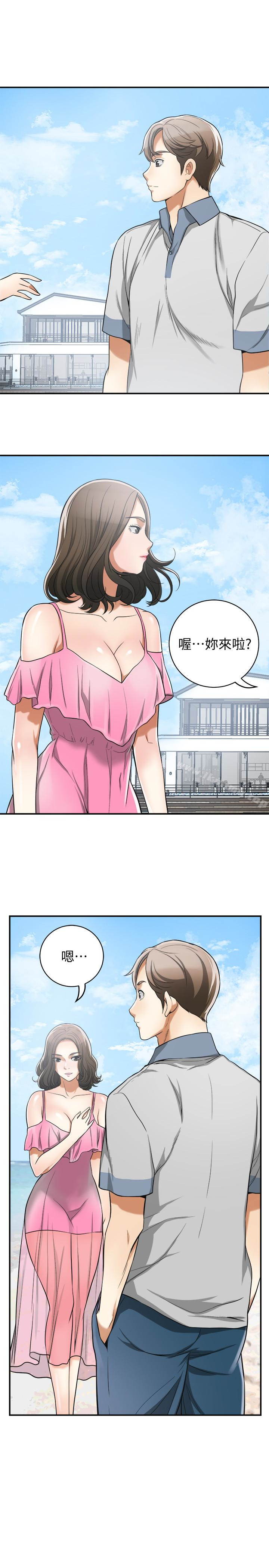 第35话-给妳最极致的快感-我要抢走她-李万 , 高孙志（第9张）