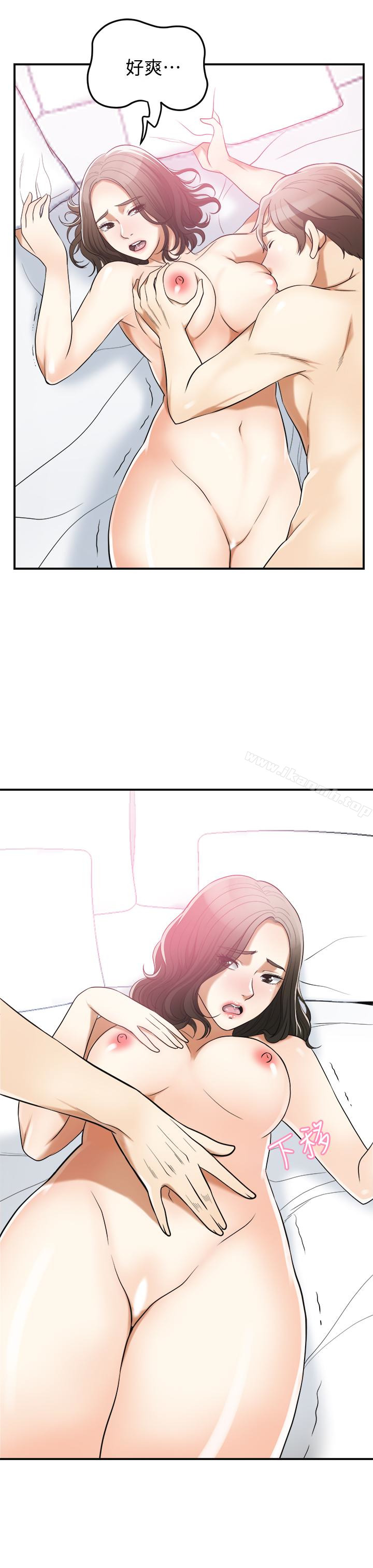 第35话-给妳最极致的快感-我要抢走她-李万 , 高孙志（第17张）