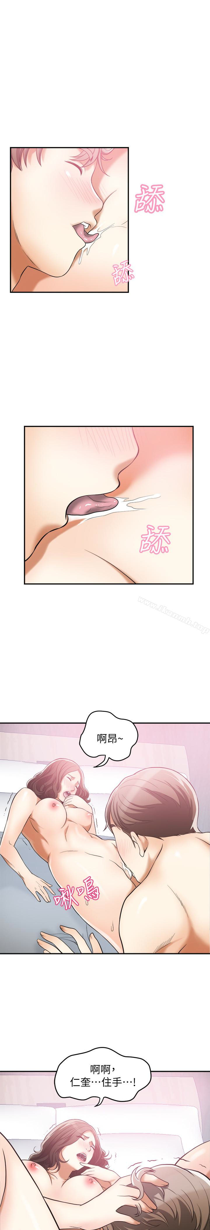 第35话-给妳最极致的快感-我要抢走她-李万 , 高孙志（第20张）