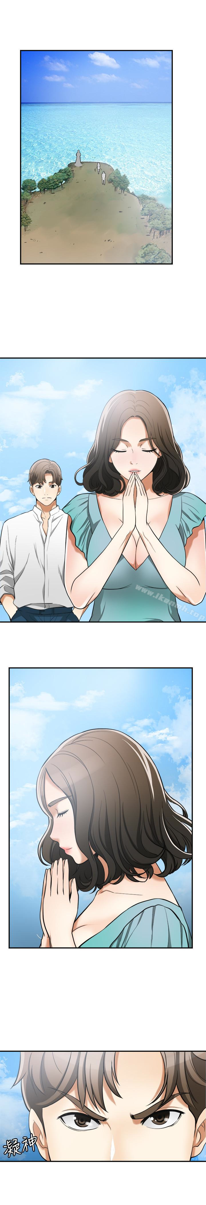第35话-给妳最极致的快感-我要抢走她-李万 , 高孙志（第34张）