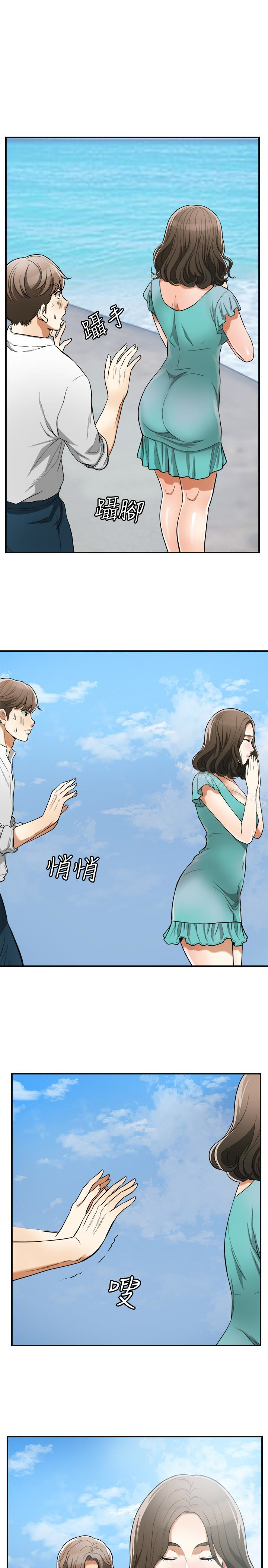 第36话-太晚明白彼此的心-我要抢走她-李万 , 高孙志（第3张）
