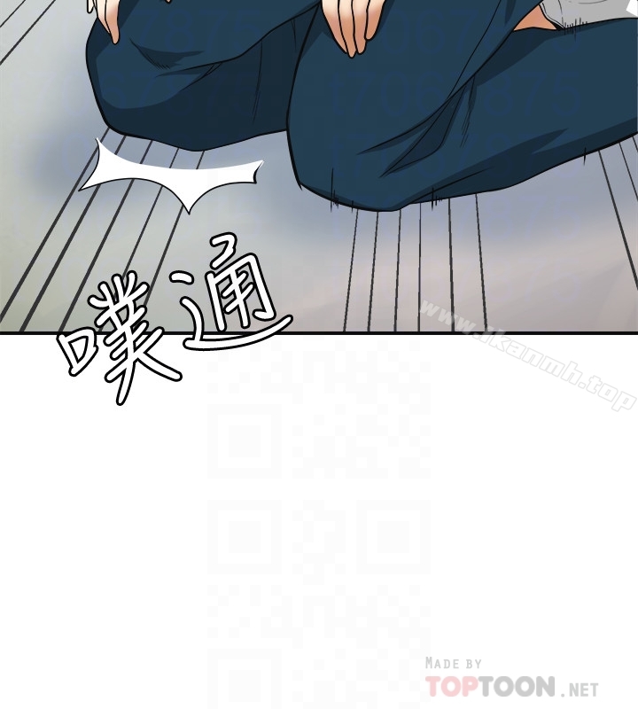 第36话-太晚明白彼此的心-我要抢走她-李万 , 高孙志（第25张）