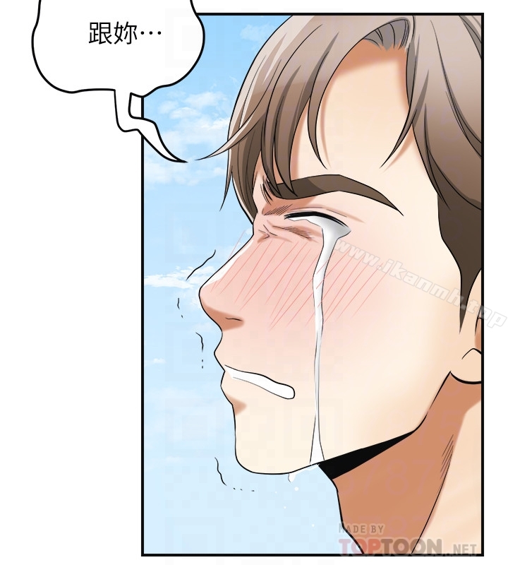 第36话-太晚明白彼此的心-我要抢走她-李万 , 高孙志（第27张）