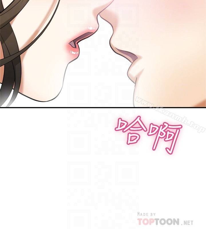第36话-太晚明白彼此的心-我要抢走她-李万 , 高孙志（第33张）