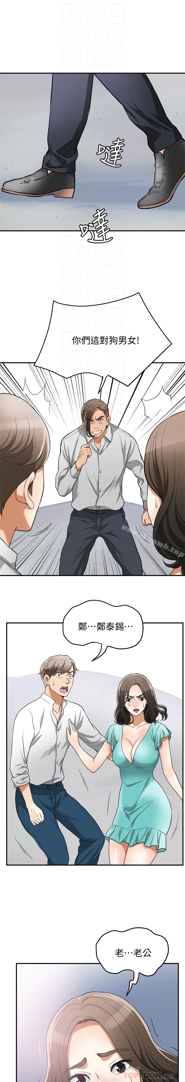 第36话-太晚明白彼此的心-我要抢走她-李万 , 高孙志（第35张）
