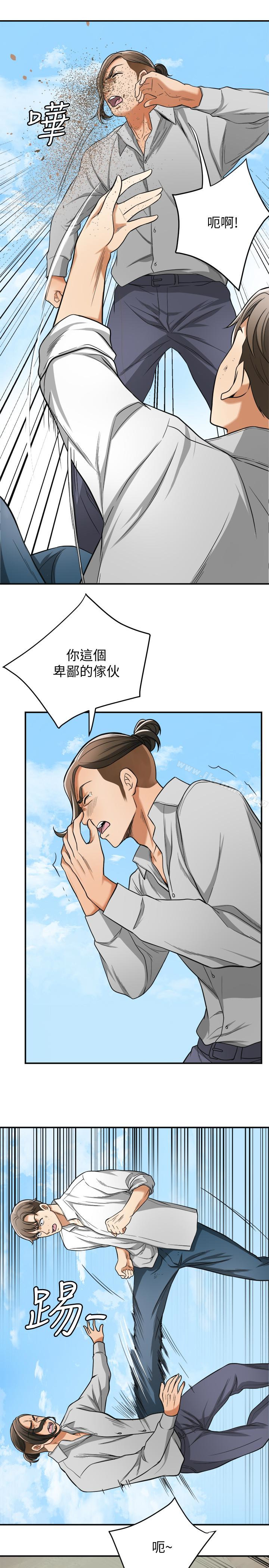 第37话-被戴绿帽的是你!-我要抢走她-李万 , 高孙志（第24张）