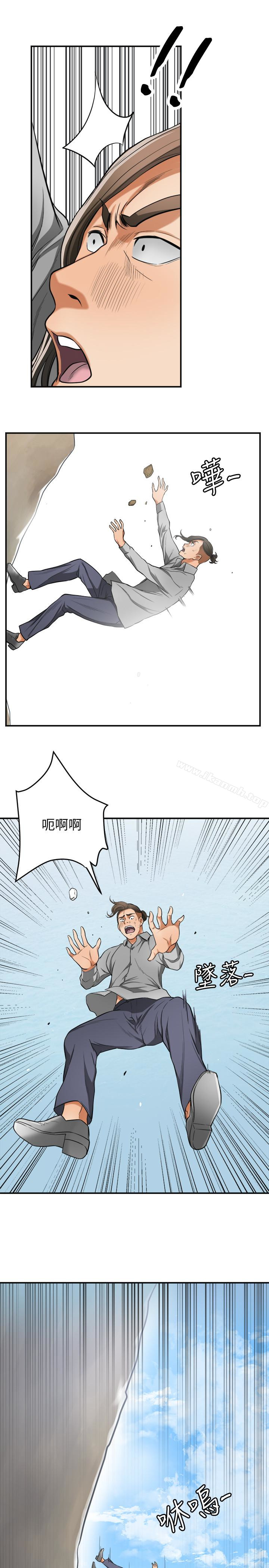最终话-最后的赢家-我要抢走她-李万 , 高孙志（第13张）
