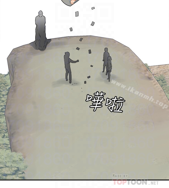 第37话-被戴绿帽的是你!-我要抢走她-李万 , 高孙志（第11张）