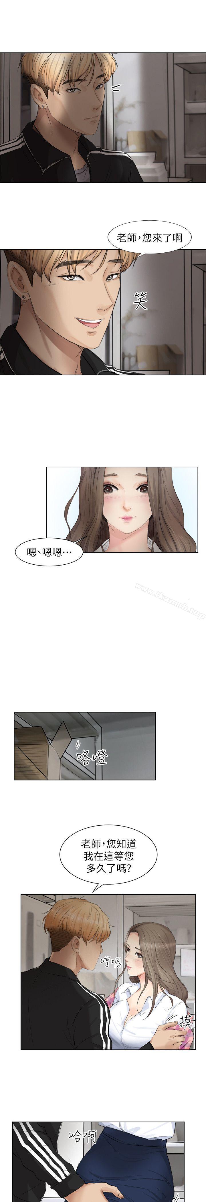 第1话-我要睡你的女人-老二（第5张）