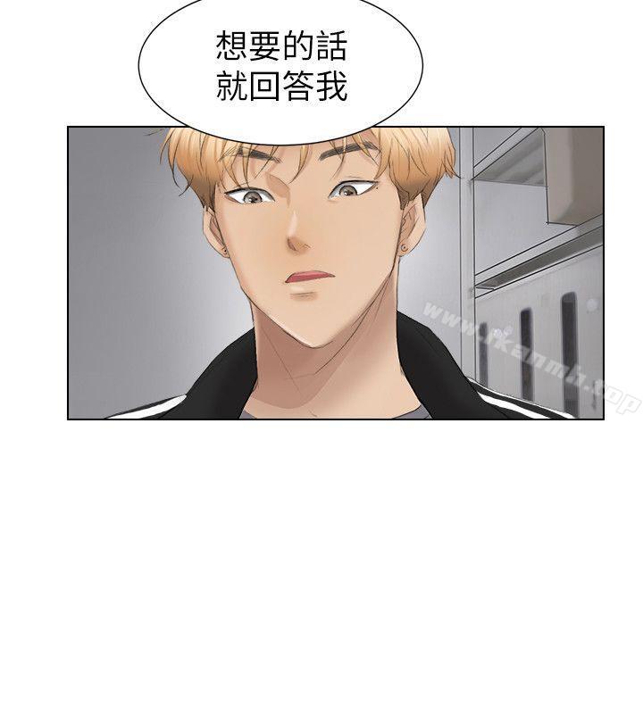 第1话-我要睡你的女人-老二（第12张）