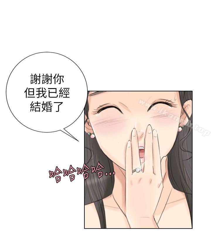 第3话-我要睡你的女人-老二（第12张）