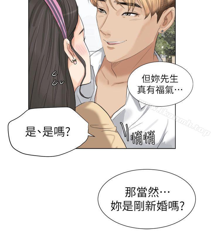 第3话-我要睡你的女人-老二（第14张）