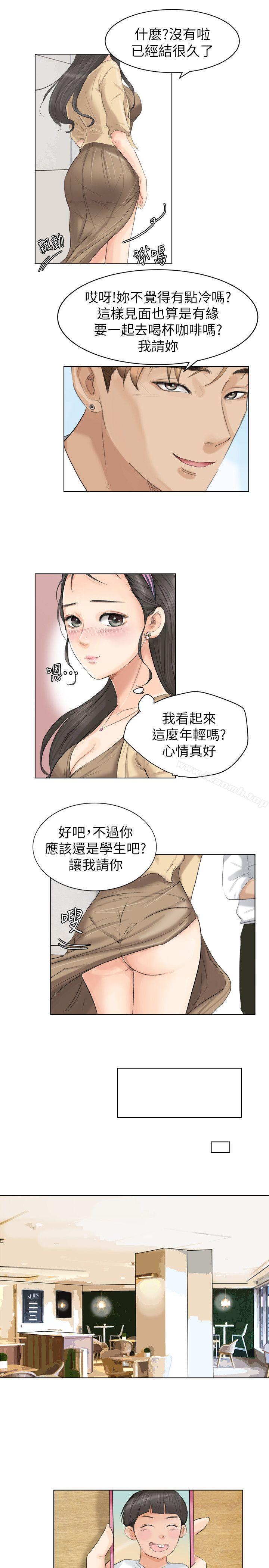 第3话-我要睡你的女人-老二（第15张）