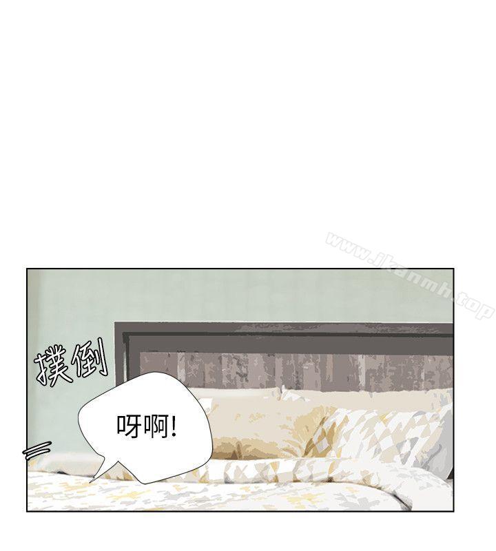 第4话-我要睡你的女人-老二（第14张）
