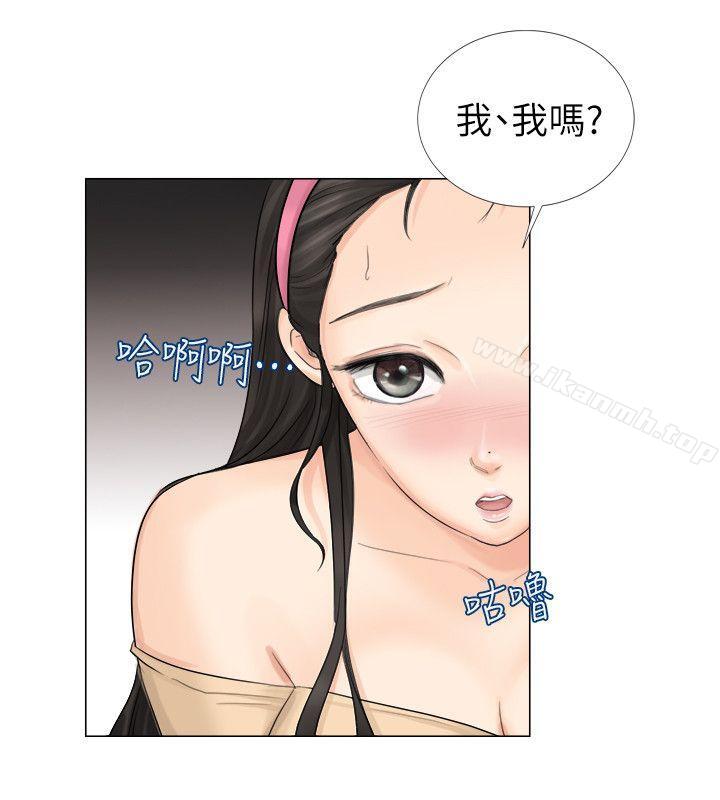 第5话-我要睡你的女人-老二（第8张）