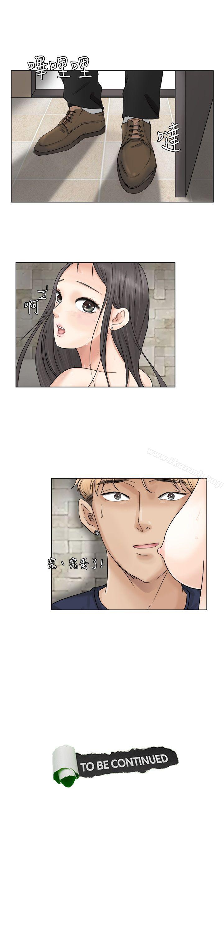 第6话-我要睡你的女人-老二（第29张）