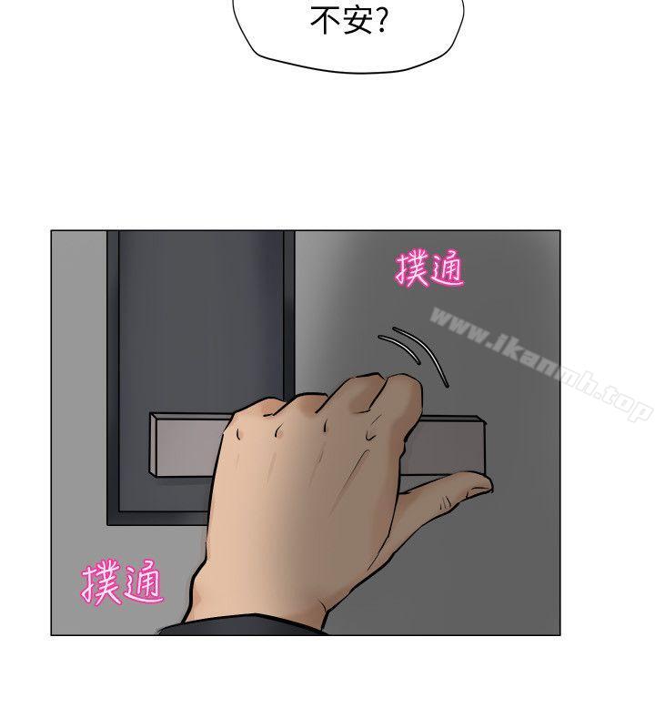 第7话-我要睡你的女人-老二（第4张）