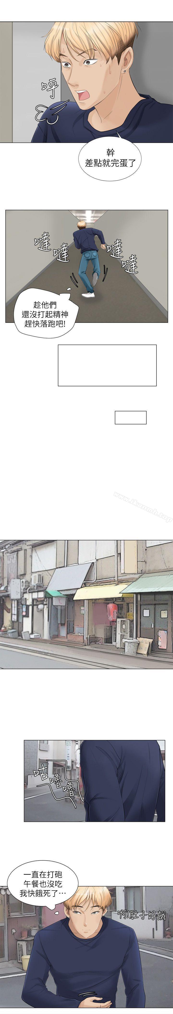 第7话-我要睡你的女人-老二（第19张）