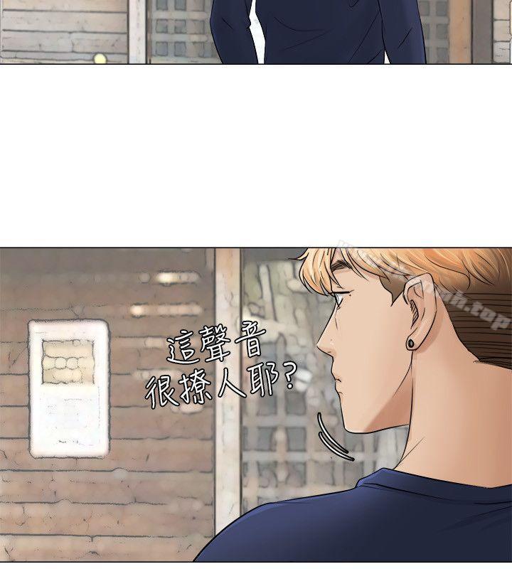 第7话-我要睡你的女人-老二（第22张）