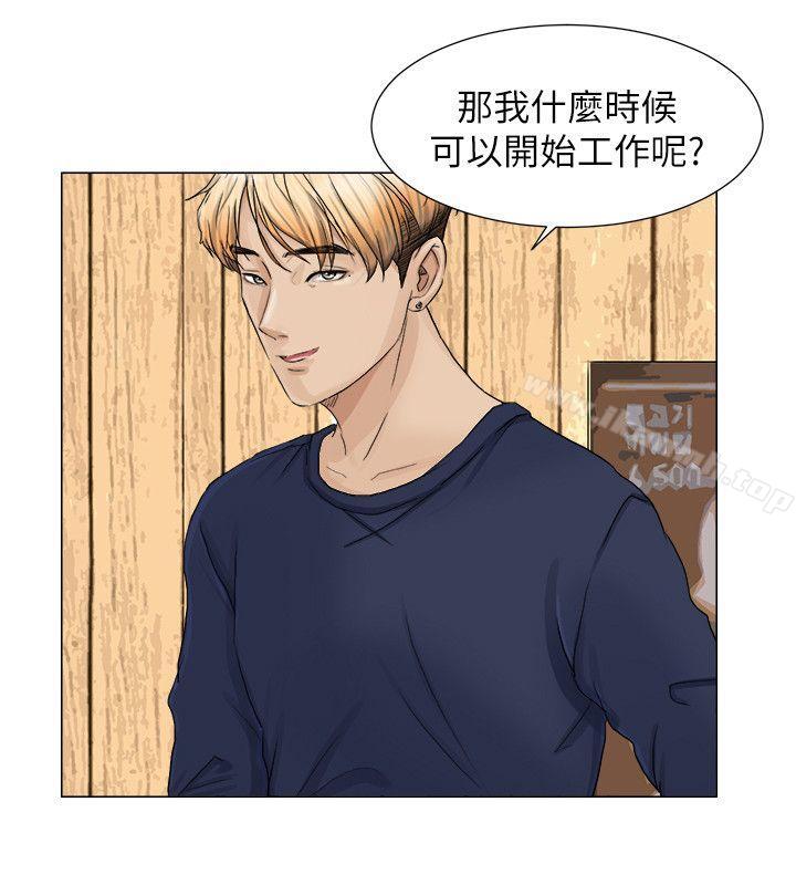 第8话-我要睡你的女人-老二（第14张）