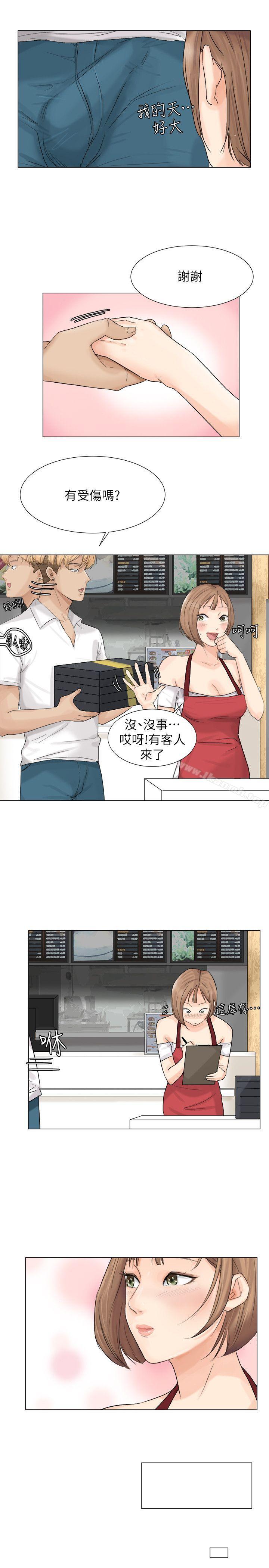 第8话-我要睡你的女人-老二（第21张）