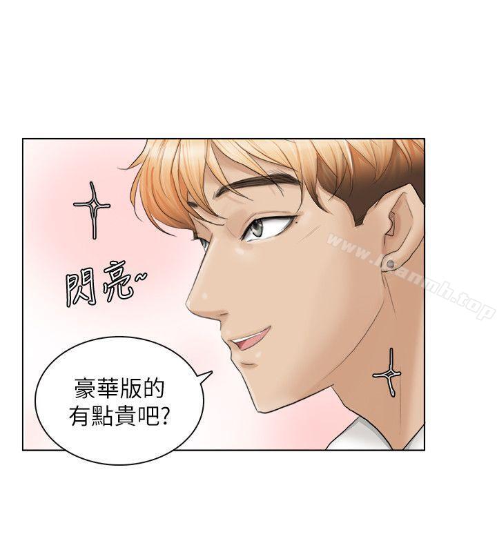 第10话-我要睡你的女人-老二（第22张）