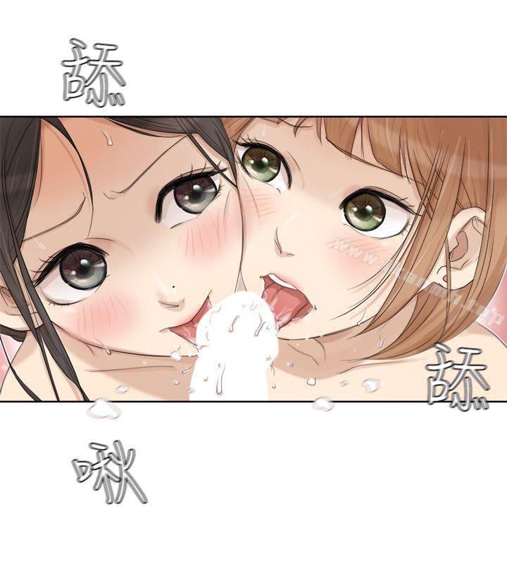 第23话-正式开始3P-我要睡你的女人-老二（第12张）