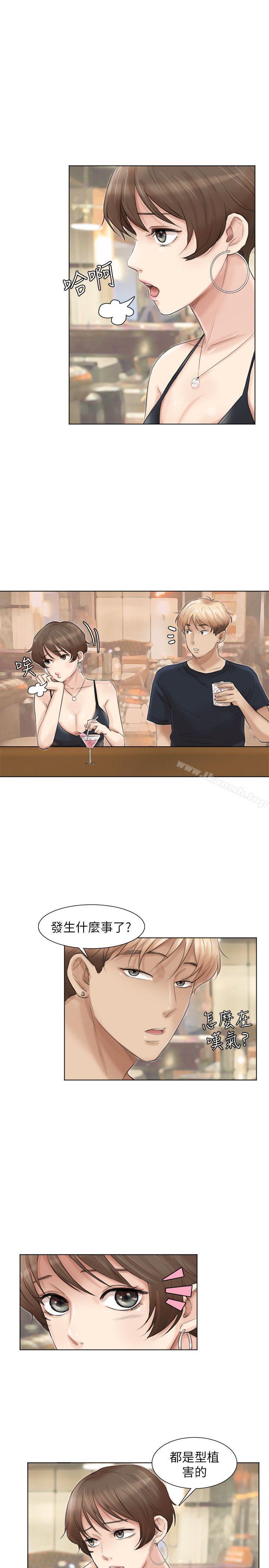 第37话-你会觉得我是个奇怪的女人吗?-我要睡你的女人-老二（第11张）