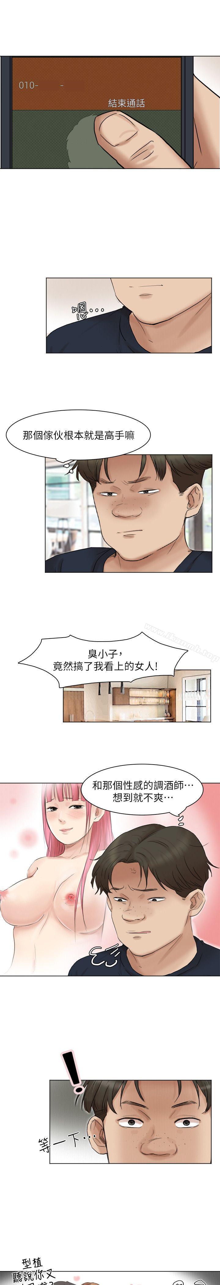 第43话-她的援交方案-我要睡你的女人-老二（第23张）