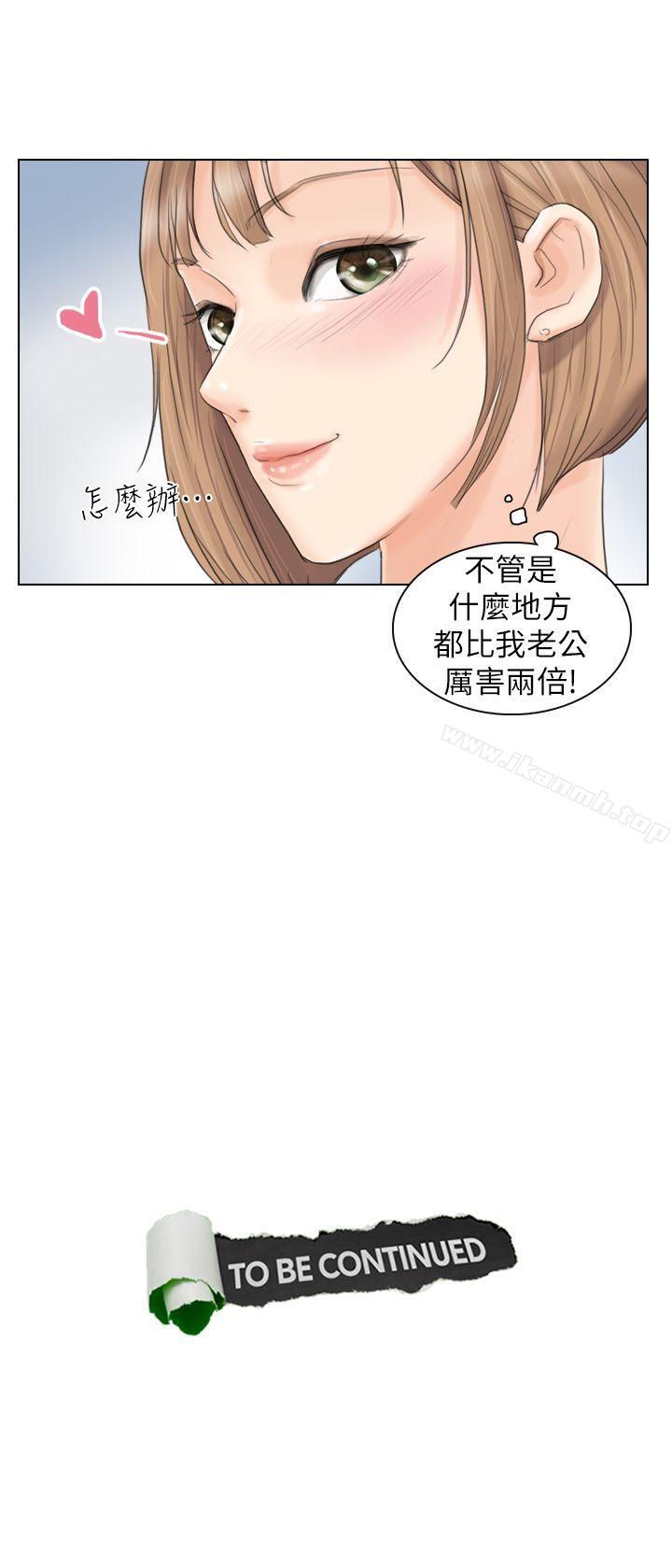 第10话-我要睡你的女人-老二（第27张）