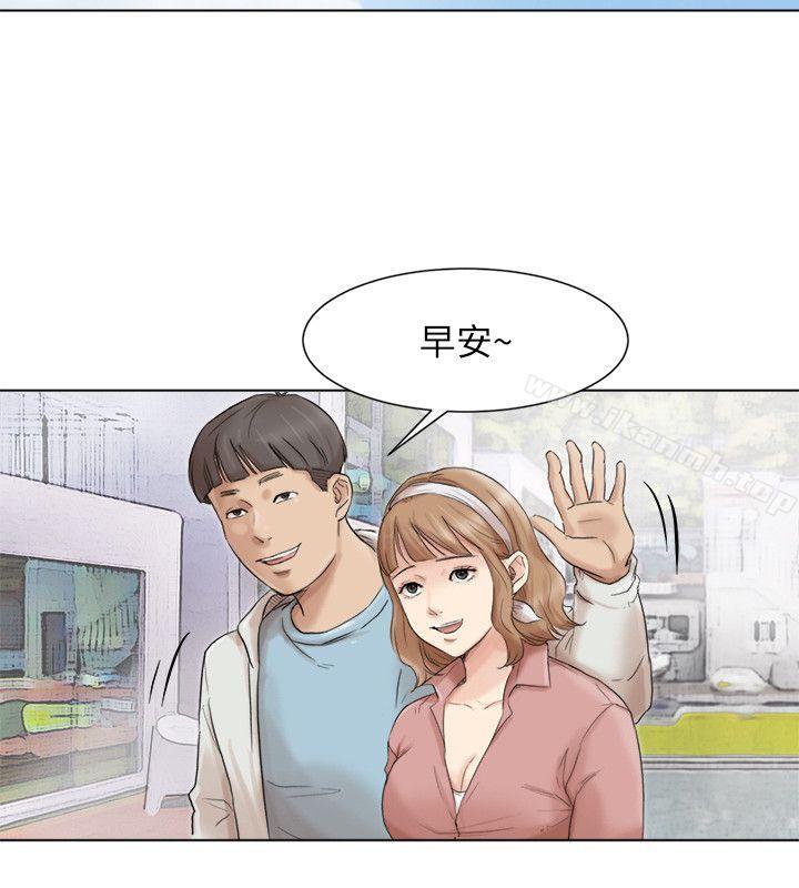 第47话-葛格，也教教我嘛-我要睡你的女人-老二（第10张）