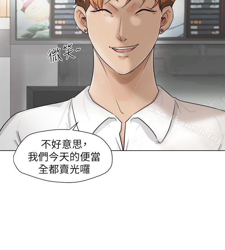 第11话-我要睡你的女人-老二（第4张）