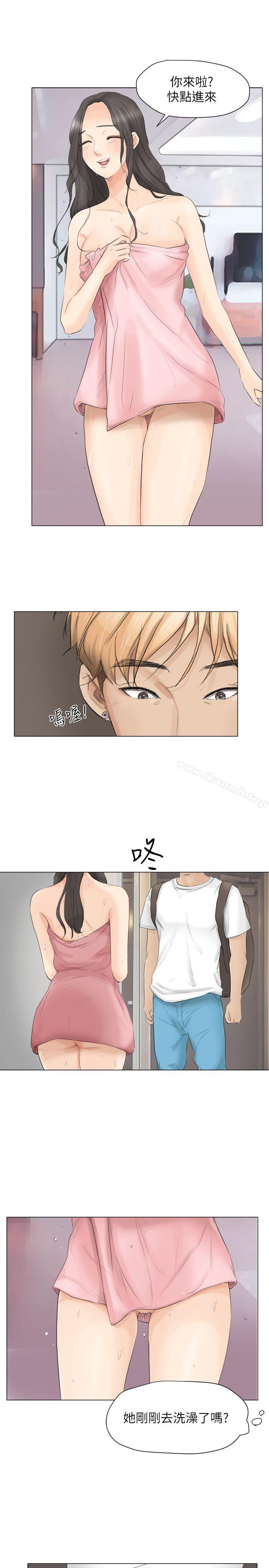 第11话-我要睡你的女人-老二（第29张）