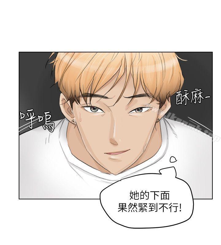 第12话 - 老二定期扣缴-我要睡你的女人-老二（第14张）